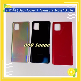 ฝาหลัง ( Back Cover ）Samsung Galaxy Note 10 Lite