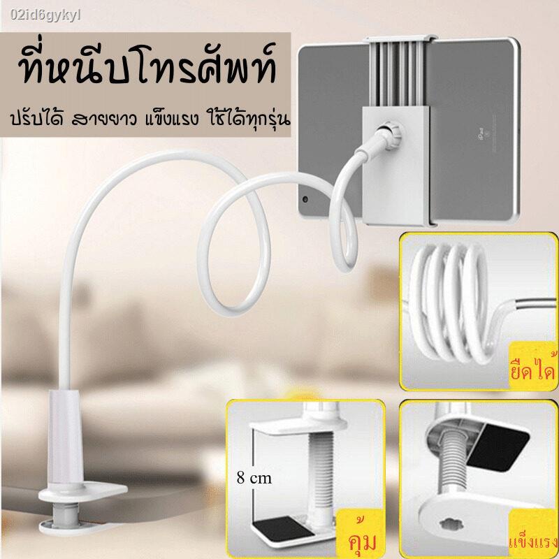 ที่หนีบโทรศัพท์-สำหรับคนขี้เกียจ-ใช้ได้กับโทรศัพท์ทุกรุ่น-หนีบขอบโต๊ะ-ขอบหัวเตียง-ดูหนังก็ไม่ต้องเมื่อยมืออีกต่อไป