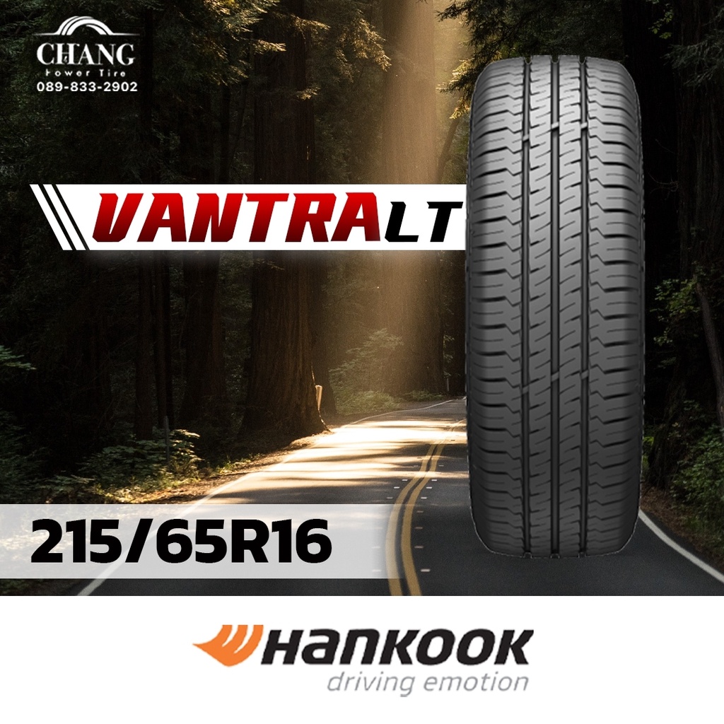 215-65-16-รุ่นvantra-lt-ยี่ห้อhankook-จำนวน1เส้น