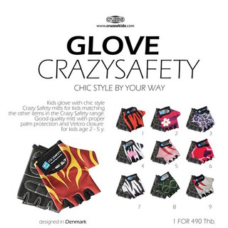 ภาพหน้าปกสินค้าถุงมือจักรยานเด็ก Crazy safety Size S ที่เกี่ยวข้อง