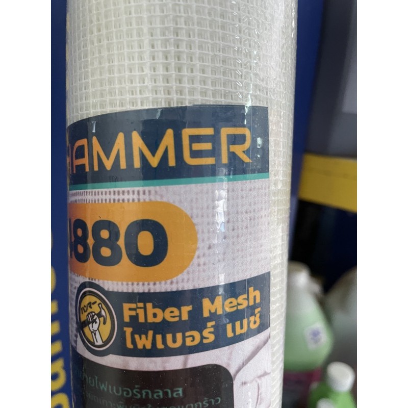 100-เมตร-hammer-เทปผ้า-ตาข่ายไฟเบอร์เสริมแรง-fibermesh-ฉาบปูน-เชื่อมรอยต่อ-งานกันซึม-เคลือบกาว