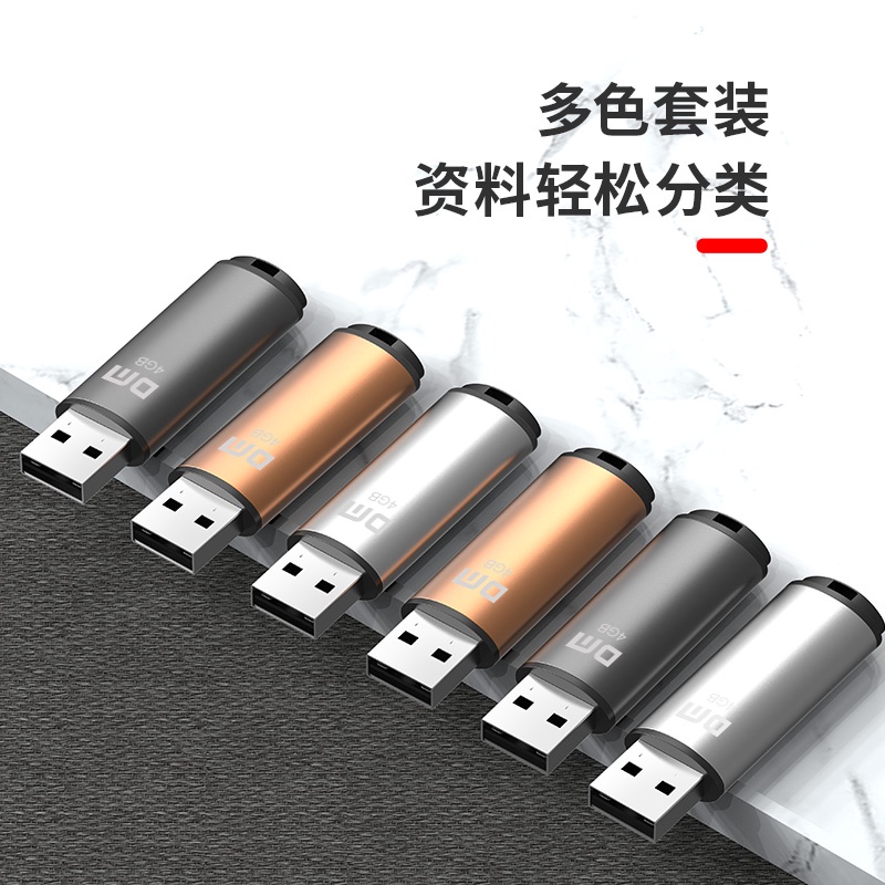 ภาพสินค้าแฟลชไดรฟ์ DM USB2.0 PD204 4GB 8GB จากร้าน dmofficial.th บน Shopee ภาพที่ 3