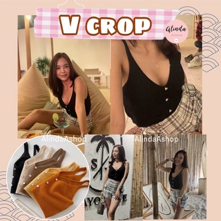 V crop top // สายเดี่ยวไหมพรม นิ่ม