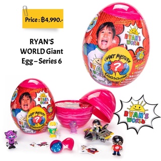 RYANS WORLD Giant Egg – Series 6