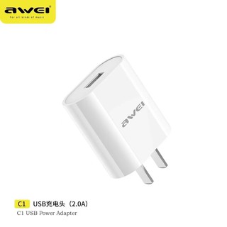 Awei C1 หัวชาร์จ Single Port Fast Charger 2.0A Adapter ชาร์จไว