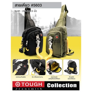 กระเป๋าสะพายสายเดี่ยวคาดอก TOUGH #5603