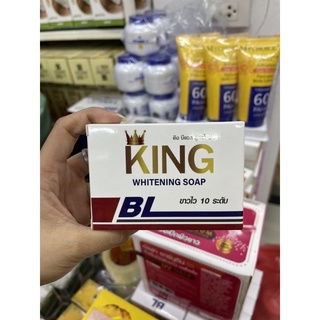 𝙉𝙚𝙬❗️King BL Whitening Soap สบู่ King BL ขาวไว 10 ระดับ