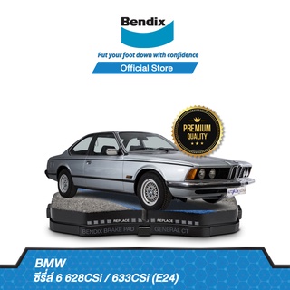 Bendix ผ้าเบรค BMW Series 6 (E24) 628CSi / 633CSi (ปี 1979-82) ดิสเบรคหน้า+ดิสเบรคหลัง (DB163,DB162)