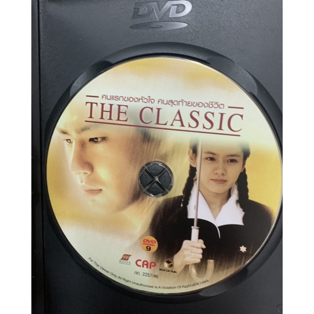 dvd-หนังเกาหลี-the-classic