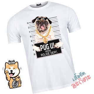 เสื้อยืดลายหมาปั๊ก Pugyou T-shirt