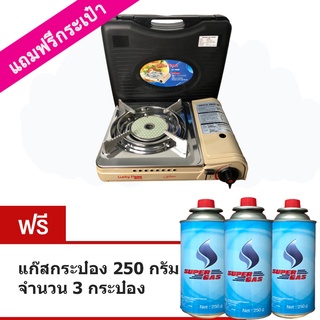 ภาพหน้าปกสินค้าLucky Flame เตาแก๊สกระป๋อง อินฟราเรด รุ่น LF-90I / LF-90ID (แถมฟรี 3 กระป๋อง) ที่เกี่ยวข้อง