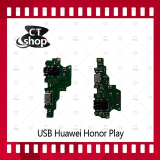 สำหรับ Huawei Honor Play  อะไหล่สายแพรตูดชาร์จ Charging Connector Port Flex Cable（ได้1ชิ้นค่ะ) อะไหล่มือถือ CT Shop