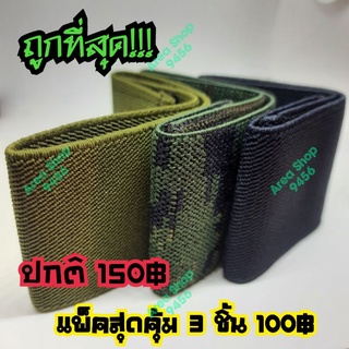 สินค้า รัดท็อป ยางรัดขากางเกง ยางรัดข้อเท้า