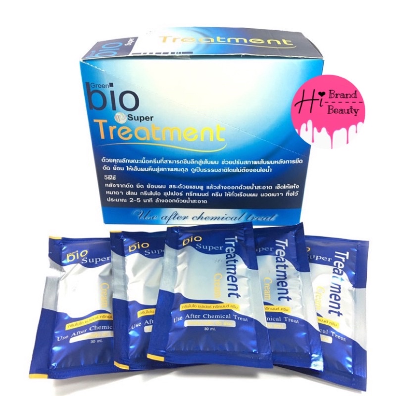 泰國市集| 4包x 泰國直送Salon 級專業Bio Super Treatment 高效