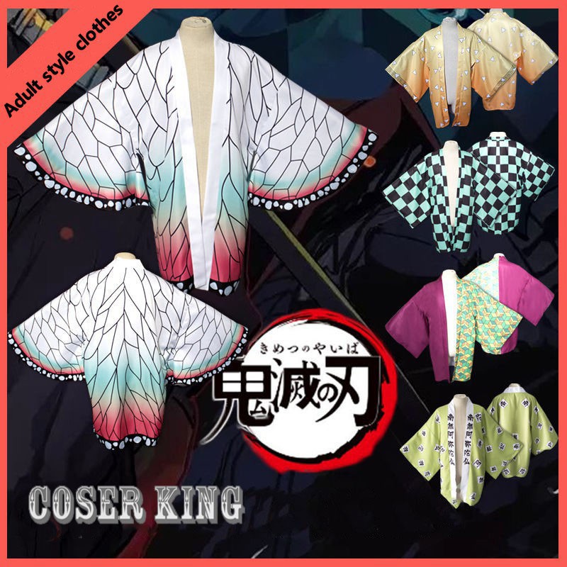 รูปภาพของชุดคอสเพลย์ Anime เสื้อดาบพิฆาตอสูร ชุดชิโนบุ Demon Slayer Kimetsu No Yaiba Cosplay Shinobu Giyuu เสื้อชิโนบลองเช็คราคา