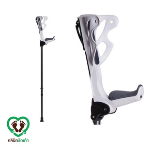 สินค้า Lovefootplus อุปกรณ์ช่วยพยุงตัว ไม้เท้าค้ำยัน Forearm Crutches - Ergo dynamic forearms crutches ไม้ค้ำแบบมีโช้คอัพในตัว