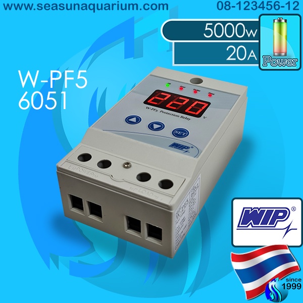 ภาพสินค้าWIP W-PF5 6051 / 6052 Power delay ป้องกันไฟตก ไฟกระชาก หน่วงเวลา volt meter pf-10a w-pf10 pf10 Compressor Protector จากร้าน seasunaquarium บน Shopee ภาพที่ 1