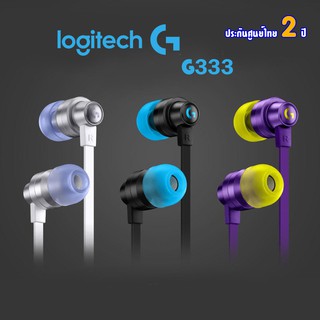 ภาพหน้าปกสินค้าLogitech G333 Gaming Earphones ที่เกี่ยวข้อง