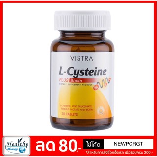 Vistra L-Cysteine ขนาด 30 เม็ด  บำรุงผมและเล็บ