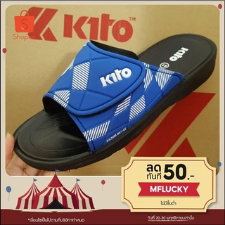 ภาพหน้าปกสินค้าAK26 รองเท้าแตะ กีโต้ รองเท้าแตะชาย KITO Shoes men ซึ่งคุณอาจชอบราคาและรีวิวของสินค้านี้