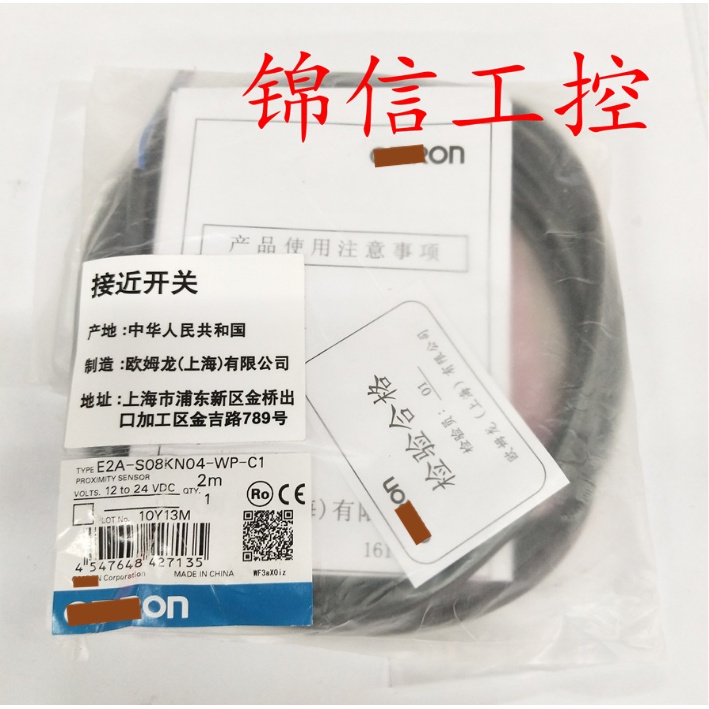 Sz 5 ชิ้น E2A-S08KN04-WP-C1 proximity switch sensor จุด | Shopee Thailand
