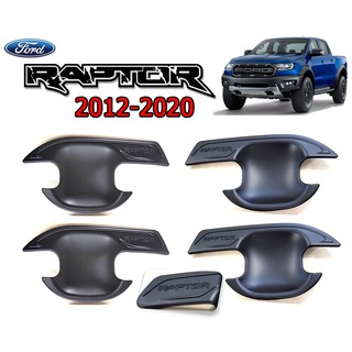 เบ้าประตู/กันรอยประตู/เบ้ารองมือเปิดประตู ฟอร์ด เรนเจอร์ Ford Ranger ปี 2012-2020 (แคป/4ประตู) ดำด้าน โลโก้Raptor สีดำ