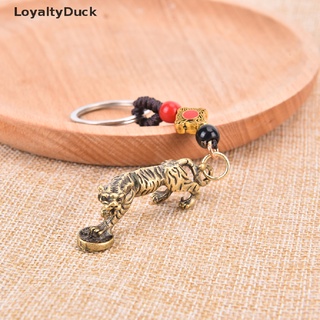 ภาพหน้าปกสินค้าLoyaltyduck พวงกุญแจทองเหลือง จี้ราศีสัตว์ เสือ ทองแดง ที่เกี่ยวข้อง