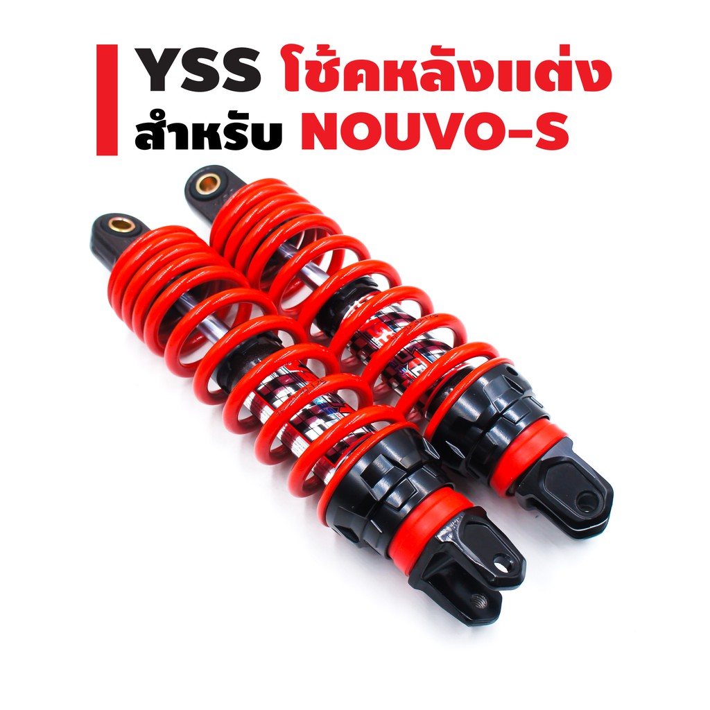 yss-โช้คหลังแต่ง-dtg-275p-สำหรับ-nouvo-s-สปริงแดง-กระบอกดำ