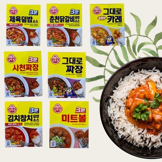 ottogi ready meals 오뚜기 3분요리 อาหารเกาหลีสำเร็จรูป แกงกระหรี่ จาจังเมียง สเต็ก พร้อมทาน