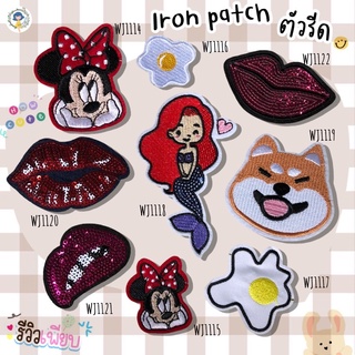 DIY Iron on Patches Embroidery ตัวรีดติดเสื้อ  อาร์ม เย็บติด หมวก กระเป๋า รองเท้า ปะเสื้อผ้า งานปัก อุปกรณ์งานฝีมือ