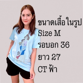 เสื้อยืดลายพิมพ์ชินจังfamily