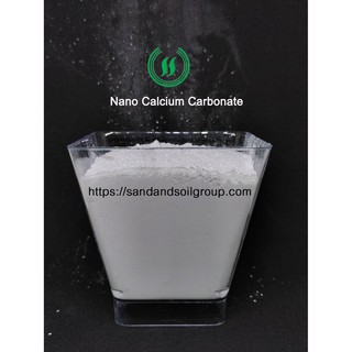ภาพหน้าปกสินค้านาโนแคลเซียมคาร์บอเนตเคลือบผิว (ไต้หวัน) Nano Calcium Carbonate ที่เกี่ยวข้อง
