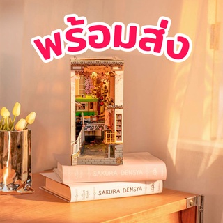 [พร้อมส่ง] ENG ver. กล่องคั่นหนังสือ🔖 DIY Book Nook งานไม้ ประกอบเอง Robotime เปิดไฟได้ ตกแต่งชั้นหนังสือ Rolife