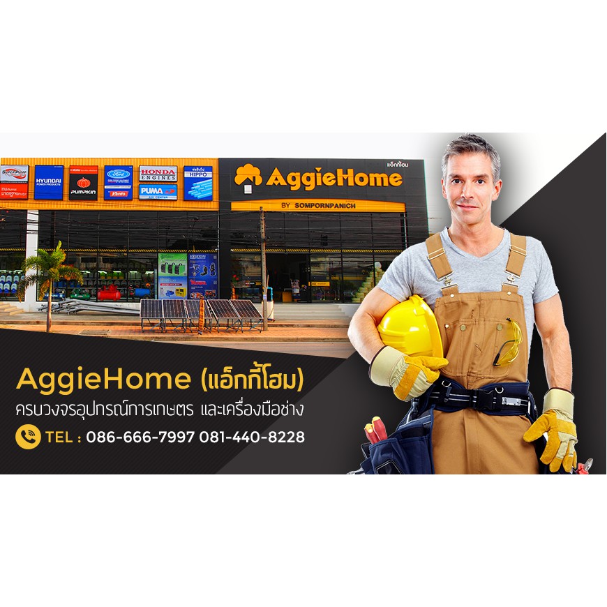 total-สายฉีดน้ำแรงดันสูง-ยาว-5-เมตร-รุ่น-tgthph526-high-pressure-hose-ใช้ได้กับรุ่น-tgt11316-tgt11356-tgt11226