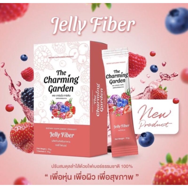 jelly-fiberดีท็อกซ์จากธรรมชาติ100-ลดพุงลด-ลดน้ำหนัก-ล็อคหุ่นสวย-สัดส่วนกระชับ-เจลลี่ไฟเบอร์-ดีท็อกซ์ลำไส้-ล้างสารพิษ