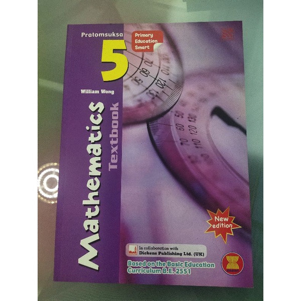 mathematic-หนังสือเลขป-5-หนังสือเรียนเลขภาษาอังกฤษ-หนังสือแบบฝึกหัดเลขป5