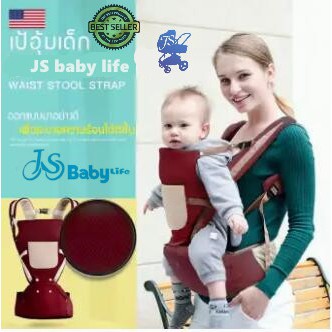 ภาพสินค้าbaby life ของแท้ เป้อุ้มเด็ก ยี่ห้อ" baby lab" เป้อุ้มเด็กนั่ง ที่นั่งเด็ก เป้สะพายเด็ก hip seat 3 in 1 รุ่นB20 จากร้าน babylife_ บน Shopee ภาพที่ 2