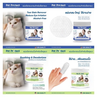 Pet Protect แผ่นเช็ดหู ตา แมว