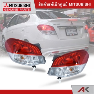 ไฟท้าย  ATTRAGE 13-16 แท้ห้าง MITSUBISHI