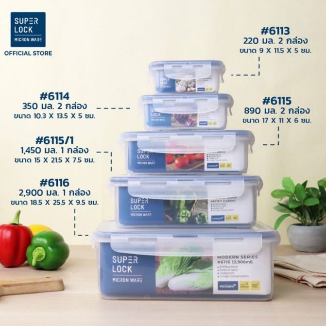 daily-superlock-กล่องถนอมอาหาร-กล่องเก็บอาหาร-กล่องใส่ข้าว-กล่องใส่อาหาร-กล่องข้าว-กล่องอาหาร-l