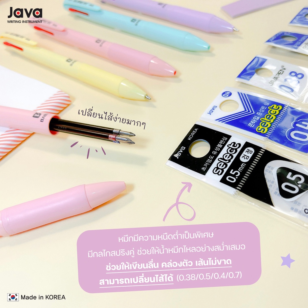 java-jet-3-ball-biz-ball-point-pen-3c-0-5mm-ปากกาลูกลื่น-3-ระบบ-สีพาสเทล-สุดละมุน-ขนาด-0-5-มม