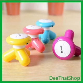 Dee Thai ที่นวด 3 ขา ที่นวด นวดคอ บ่า ไหล่ หลัง ขนาดเล็ก เครื่องนวดพกพา นวดหัว Three Legged Mini Massager