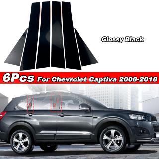 สติ๊กเกอร์ตกแต่งรถยนต์ 6 ชิ้น bc pillar post cover สําหรับ chevrolet captiva 2008-2018