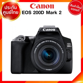 สินค้า Canon EOS 200D Mark 2 II Body / kit 18-135 / 18-55 Camera กล้องถ่ายรูป กล้อง แคนนอน JIA ประกันศูนย์
