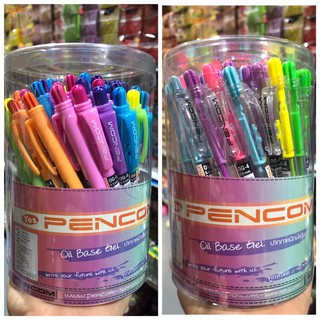 ปากกา pencom สีน้ำเงิน *ใช้ดีมาก*👏🏻 (กระปุก 50 ด้าม)