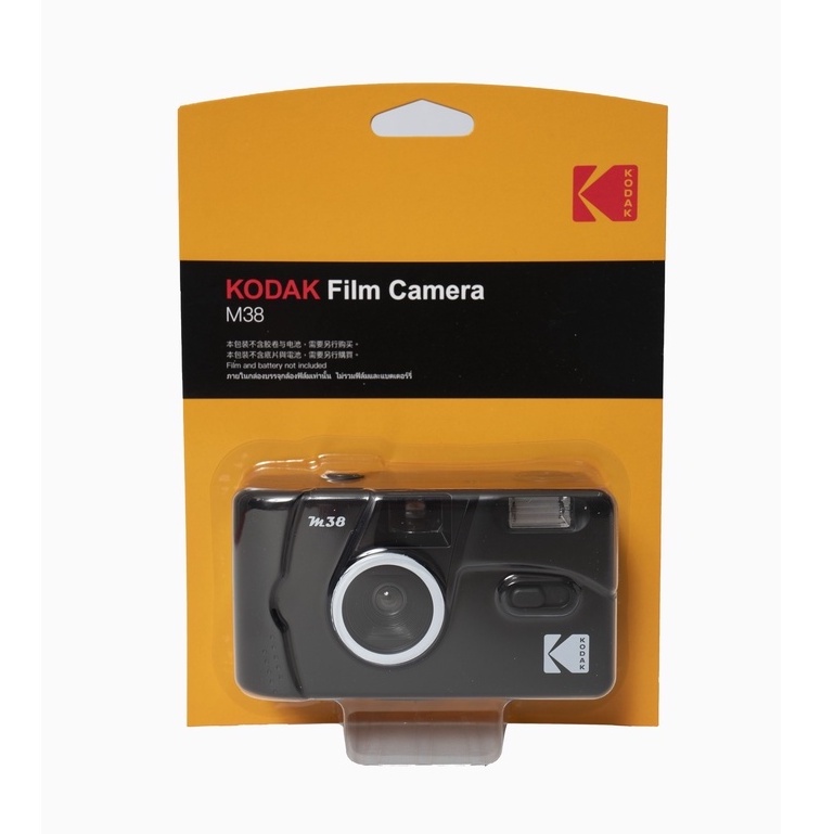 ภาพสินค้ากล้องฟิล์ม 35 mm KODAK CAMERA M38 จากร้าน thepixz บน Shopee ภาพที่ 5