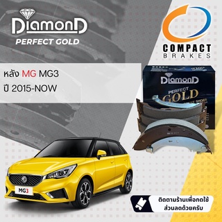 Compact DIAMOND Perfect Gold ผ้าเบรคหลัง ก้ามเบรคหลัง SNP 700 สำหรับ MG MG3 year 2015-NOW เอ็มจี 3