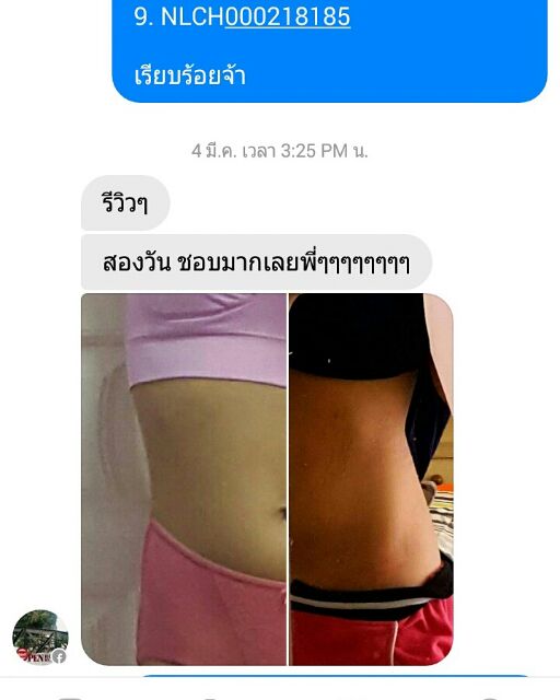 เอวคอด-ลดพุง-สายรัดเอวคอดนำเข้า-tinywaist-มีไซต์-xxxs-6xl