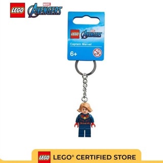 LEGO Captain Marvel Key Chain 854064