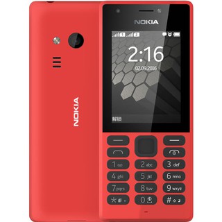 โทรศัพท์มือถือ  โนเกียปุ่มกด NOKIA PHONE 216 (สีแดง) ใส่ได้ 2ซิม AIS TRUE DTAC MY 3G/4G จอ 2.4 นิ้ว ใหม่2020 ภาษาไทย